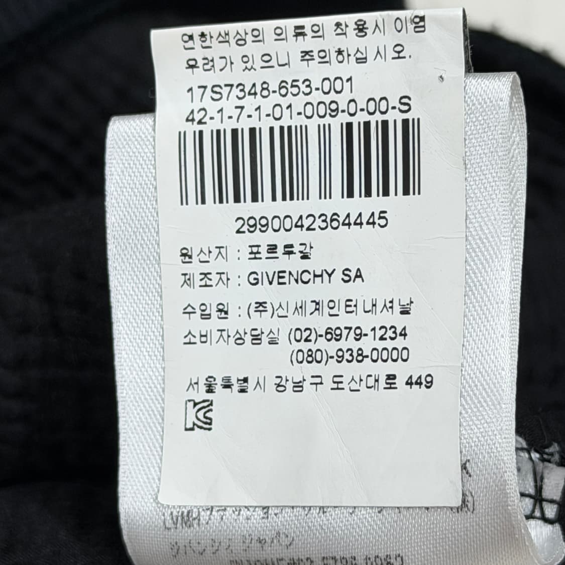 지방시 디스트레스드 로고 프린트 스웨트셔츠 맨투맨 블랙 S 상품이미지8