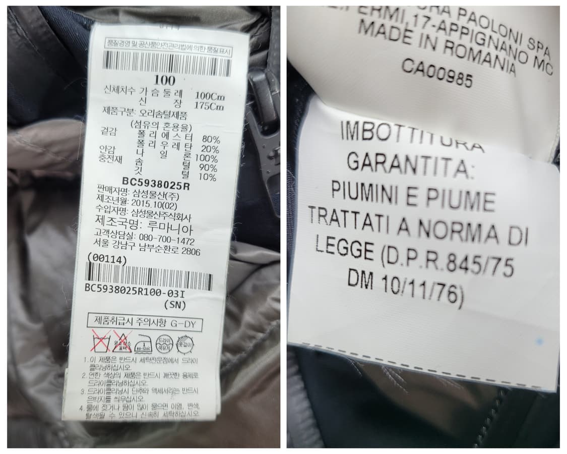 몬테꼬레 x 빈폴 하이테크 다운 패딩 코트 100사이즈 상품이미지10