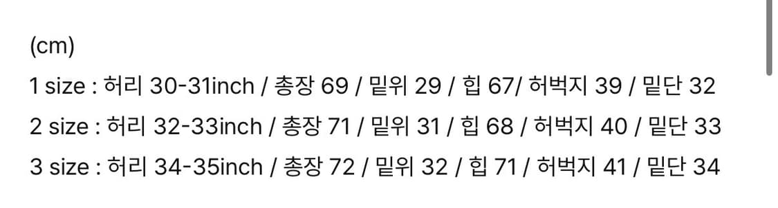 (택O) 미스테리어스 호텔 BERMUDA JEANS 버뮤다진 1 사이즈 상품이미지3