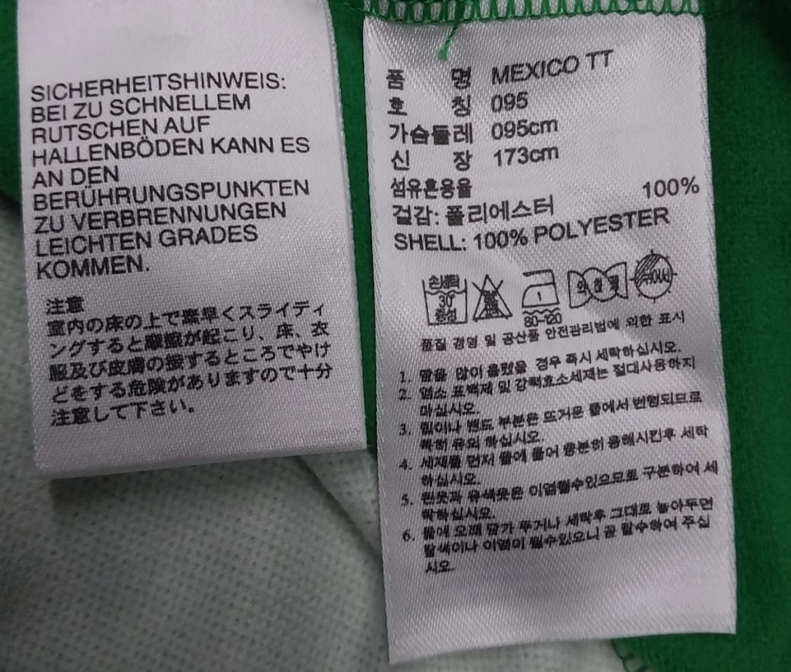 아디다스 멕시코 트랙탑  상품이미지6