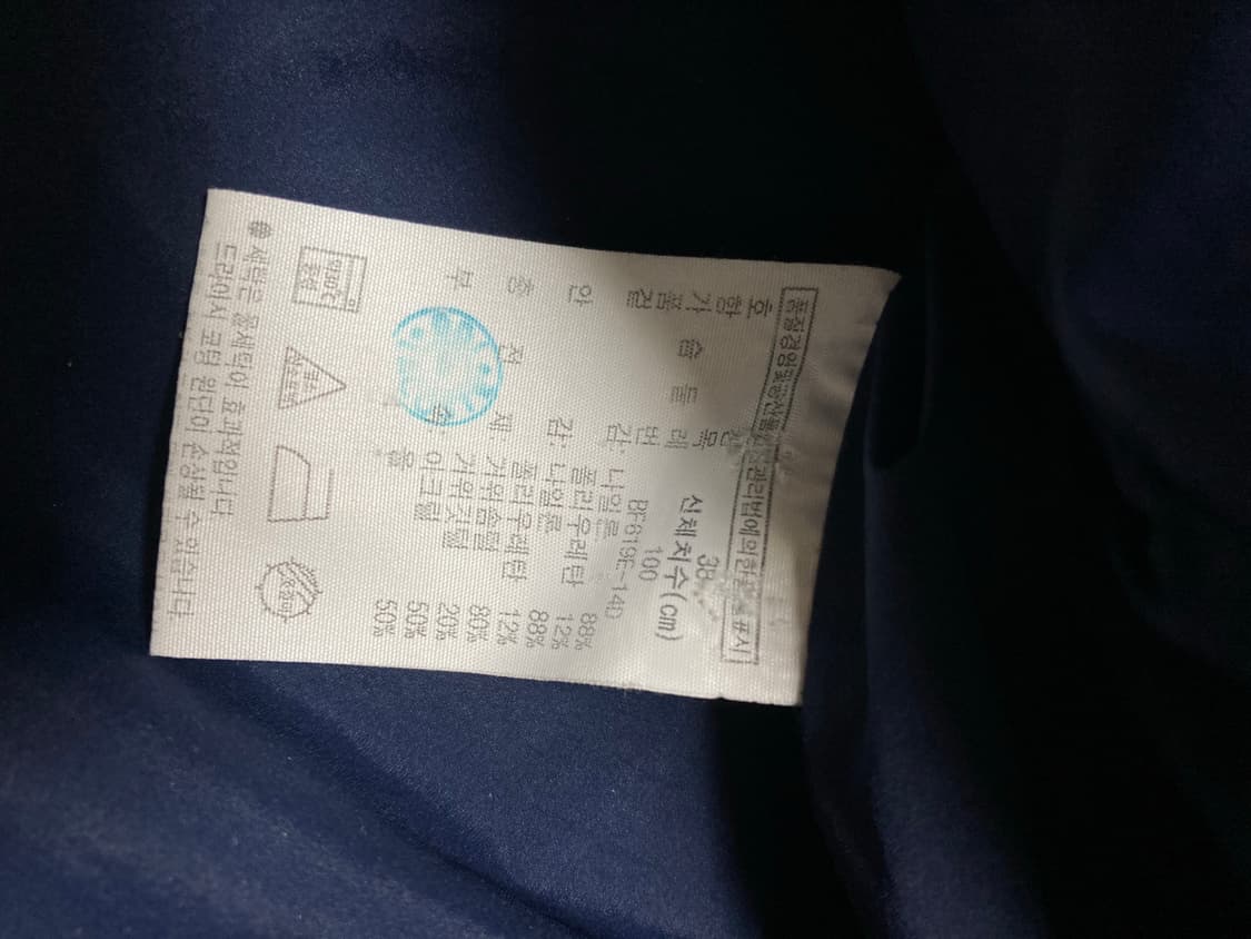 라코스테 구스  38 상품이미지7