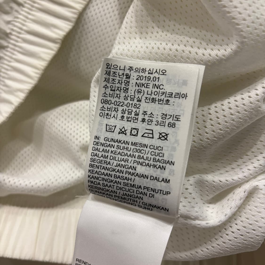 [M] 나이키 빅스우시 우븐 자켓 화이트/블랙 B727 상품이미지9