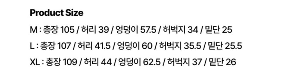 크리틱 데님 팬츠 상품이미지6