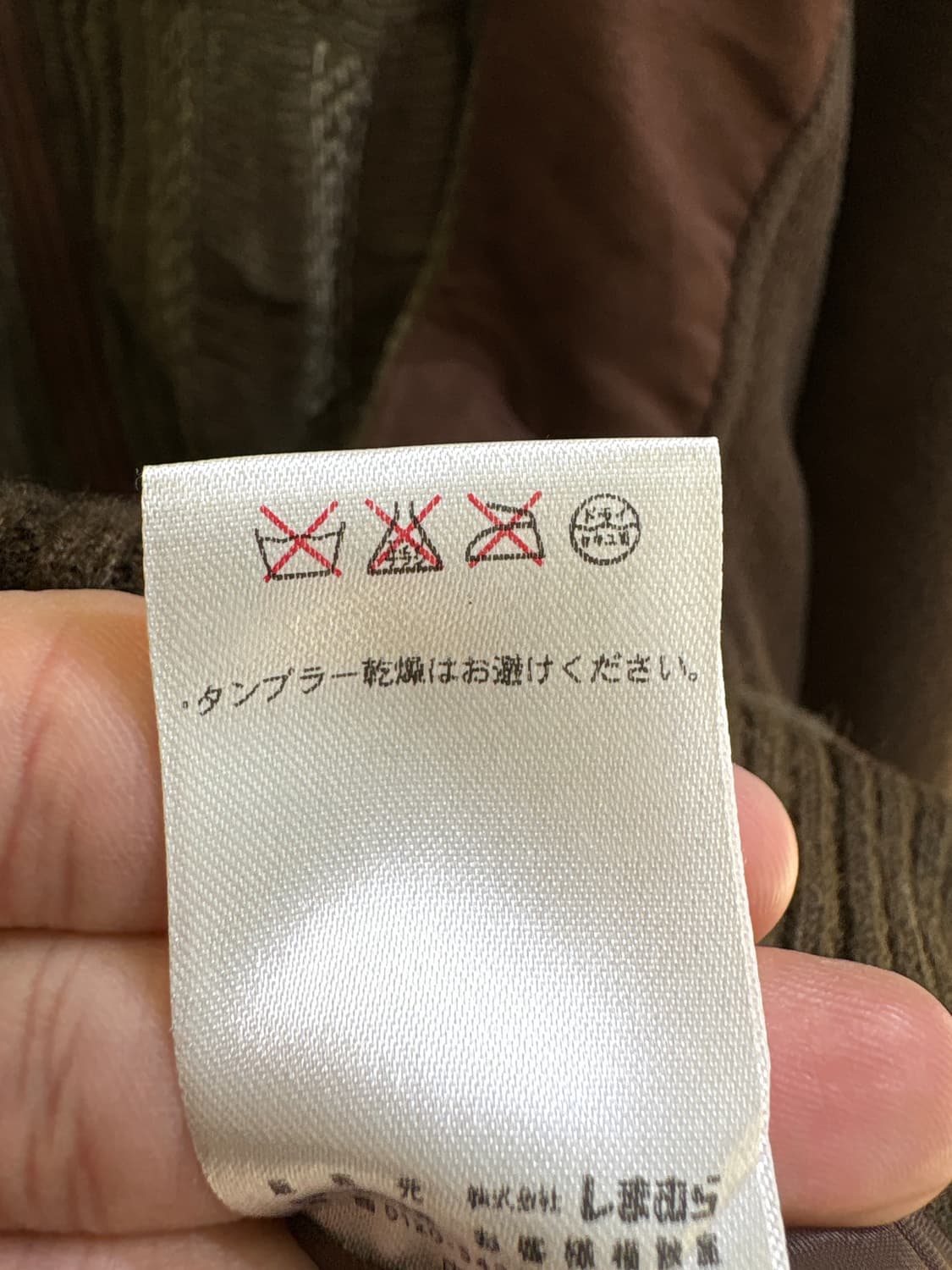 GROSSELO 자켓 상품이미지8