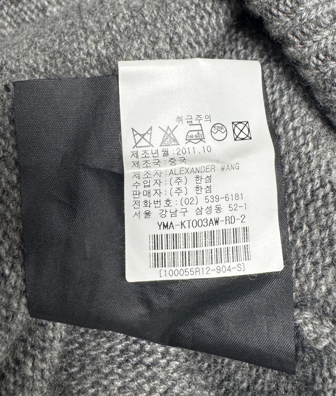 ALEXANDER WANG 마블드 컬러블럭 풀오버 스웨터 S 상품이미지6