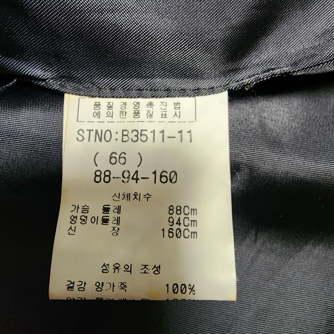 여성 램스킨 레더 롱자켓
66 상품이미지5