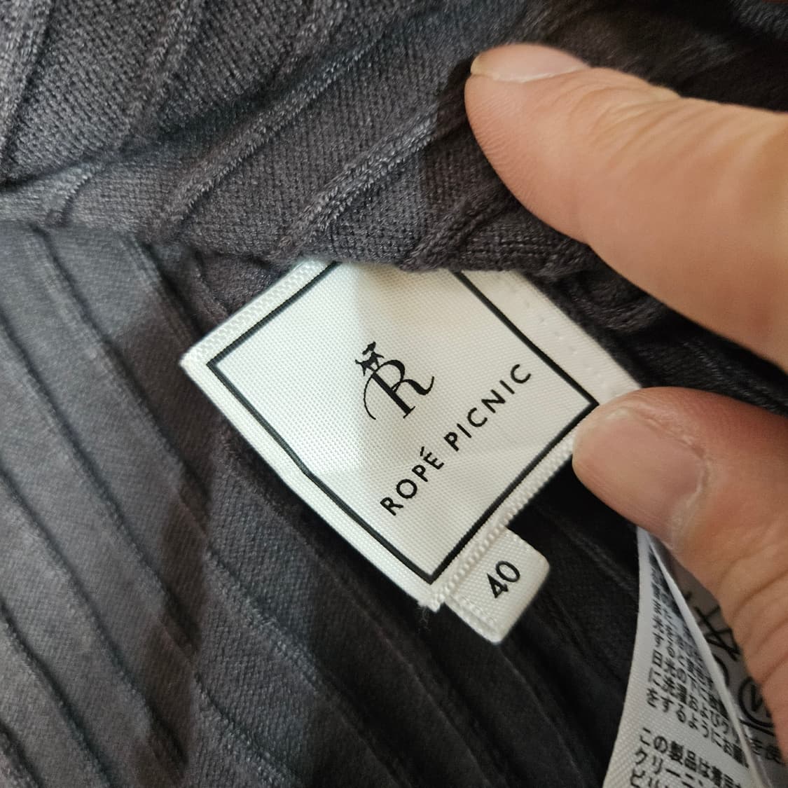 (미사용) 로페피크닉 in Japan 레이온 차콜 풀버튼 가디건 40 상품이미지5