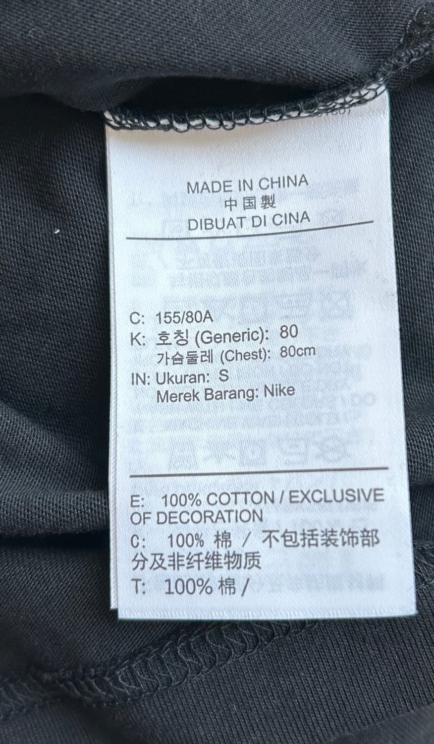 나이키 조던 시카고 팬츠 베이지, 나이키 그래픽 티셔츠 블랙 S 새상품 상품이미지9