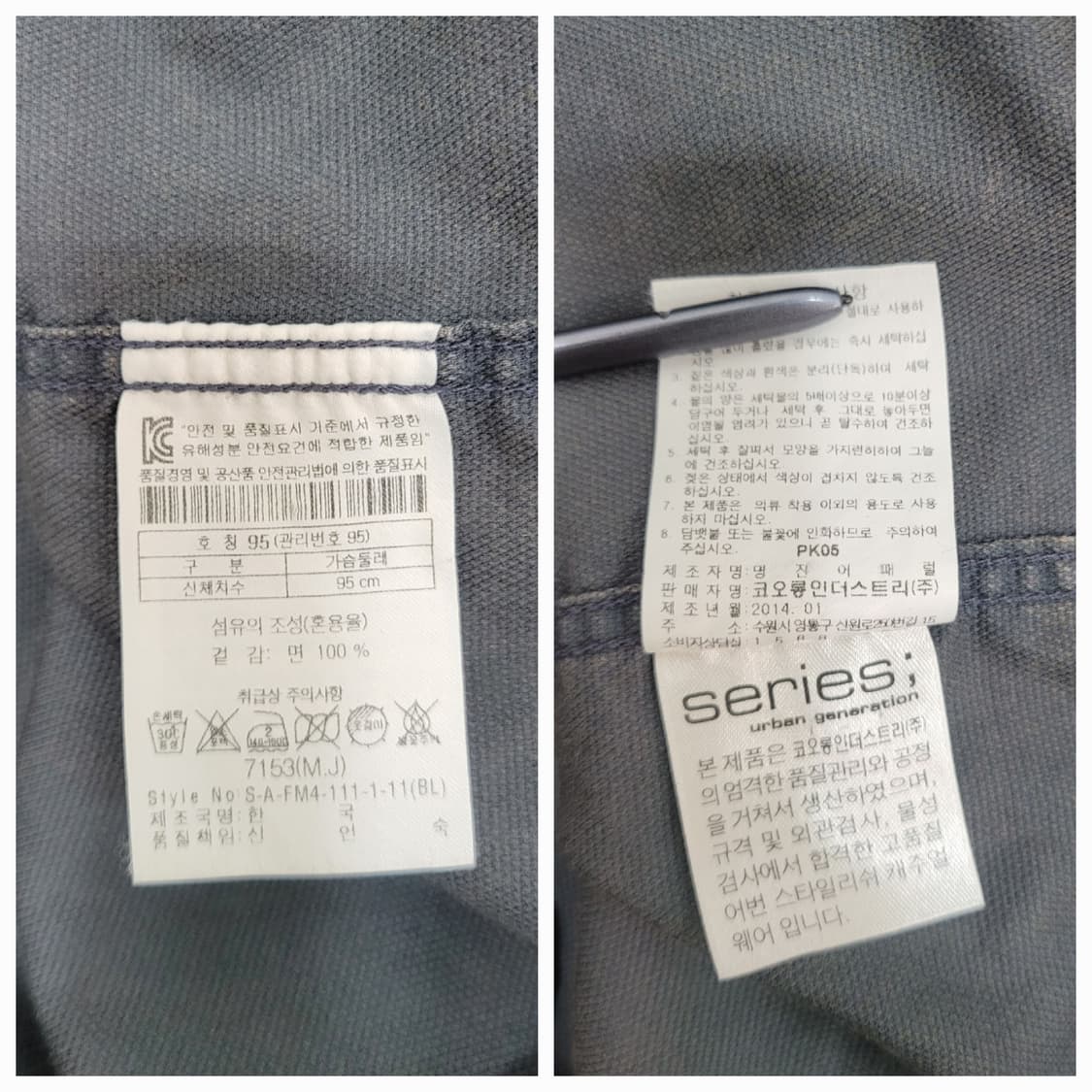 Series 시리즈 가먼트다잉 네츄럴 워싱 셔츠 / 남 95 BL
 상품이미지9