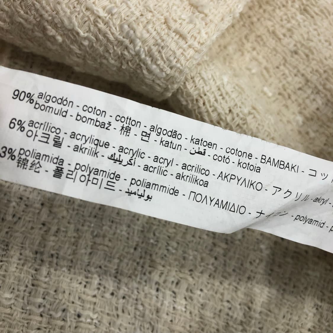 자라 크롭 트위드 자켓 상품이미지5