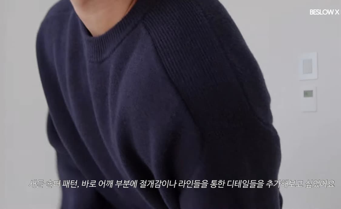 비슬로우x데릭 니트 네이비  상품이미지2