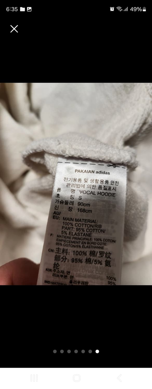 아디다스 후드티 s(하자오염없음)

오염 하자 없이 깨끗해요

흰색 아디 상품이미지7