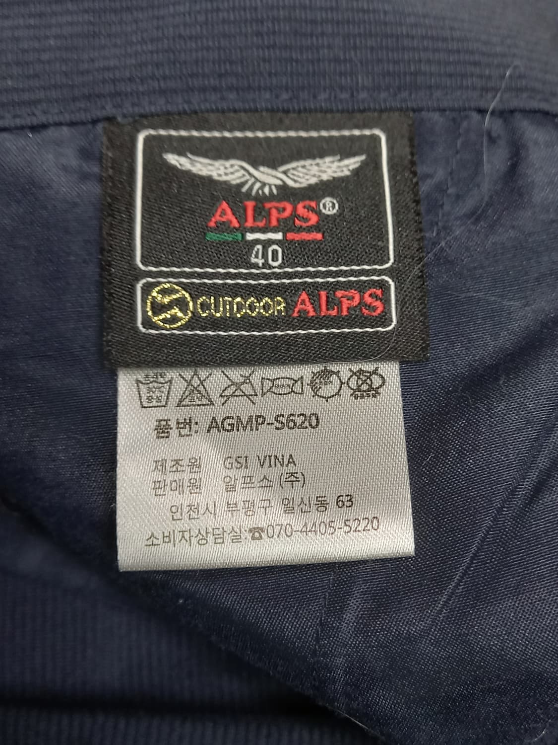40 ALPS 여름용 스판 아웃도어팬츠 네이비 40-37 상품이미지8