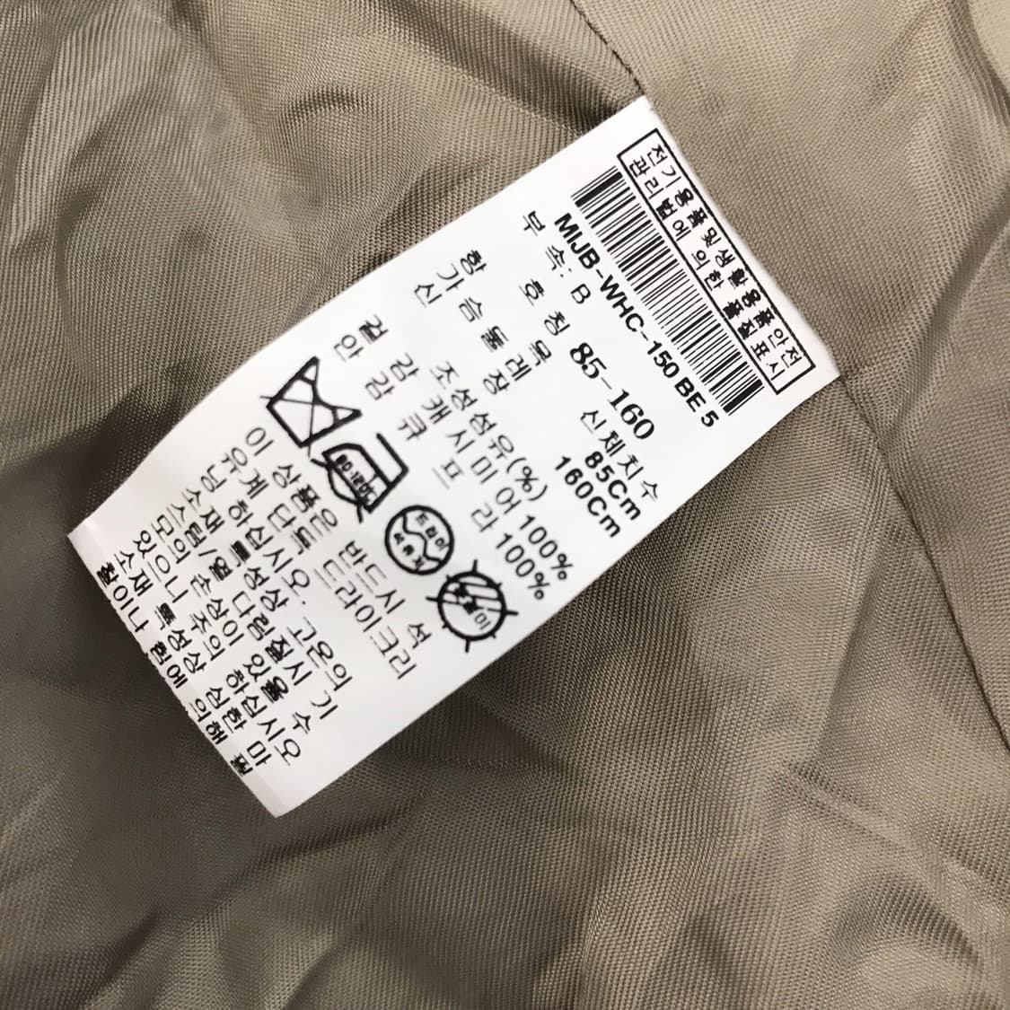 MICHAA 미샤 톨레뇨 캐시미어100프로 코트 [여성55] 상품이미지7