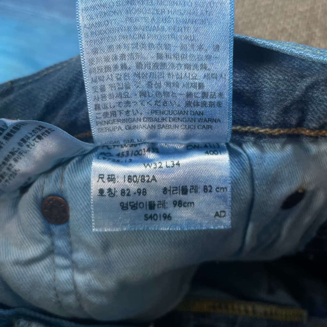 (32) 리바이스 501 코발트블루 버튼플라이 데님 팬츠 상품이미지7