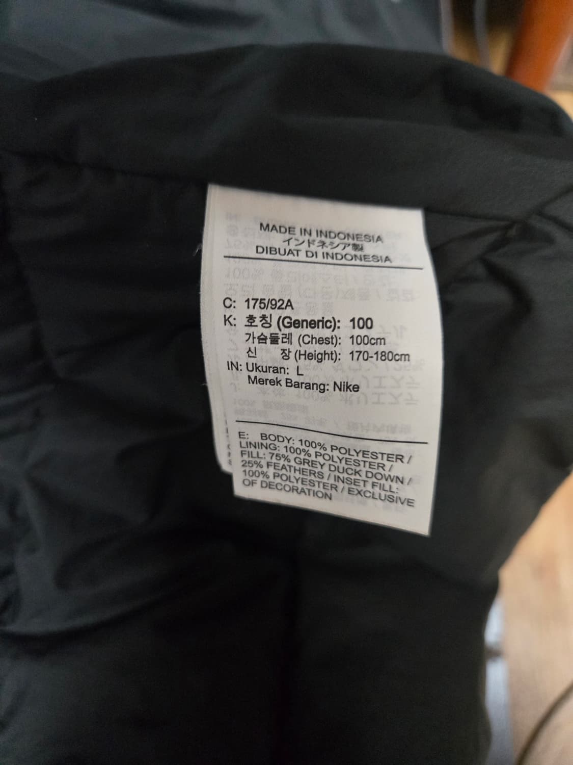 나이키 다운 필 롱패딩 (L사이즈) / 100-105 상품이미지6