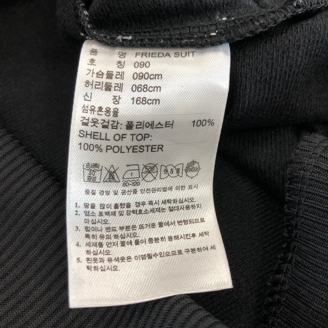 아디다스 오리지널 3S 져지 90 상품이미지6