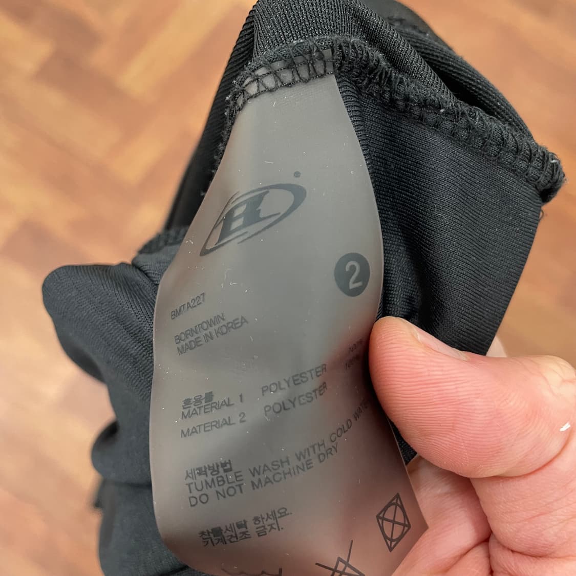 본투윈 럭비 져지  상품이미지3