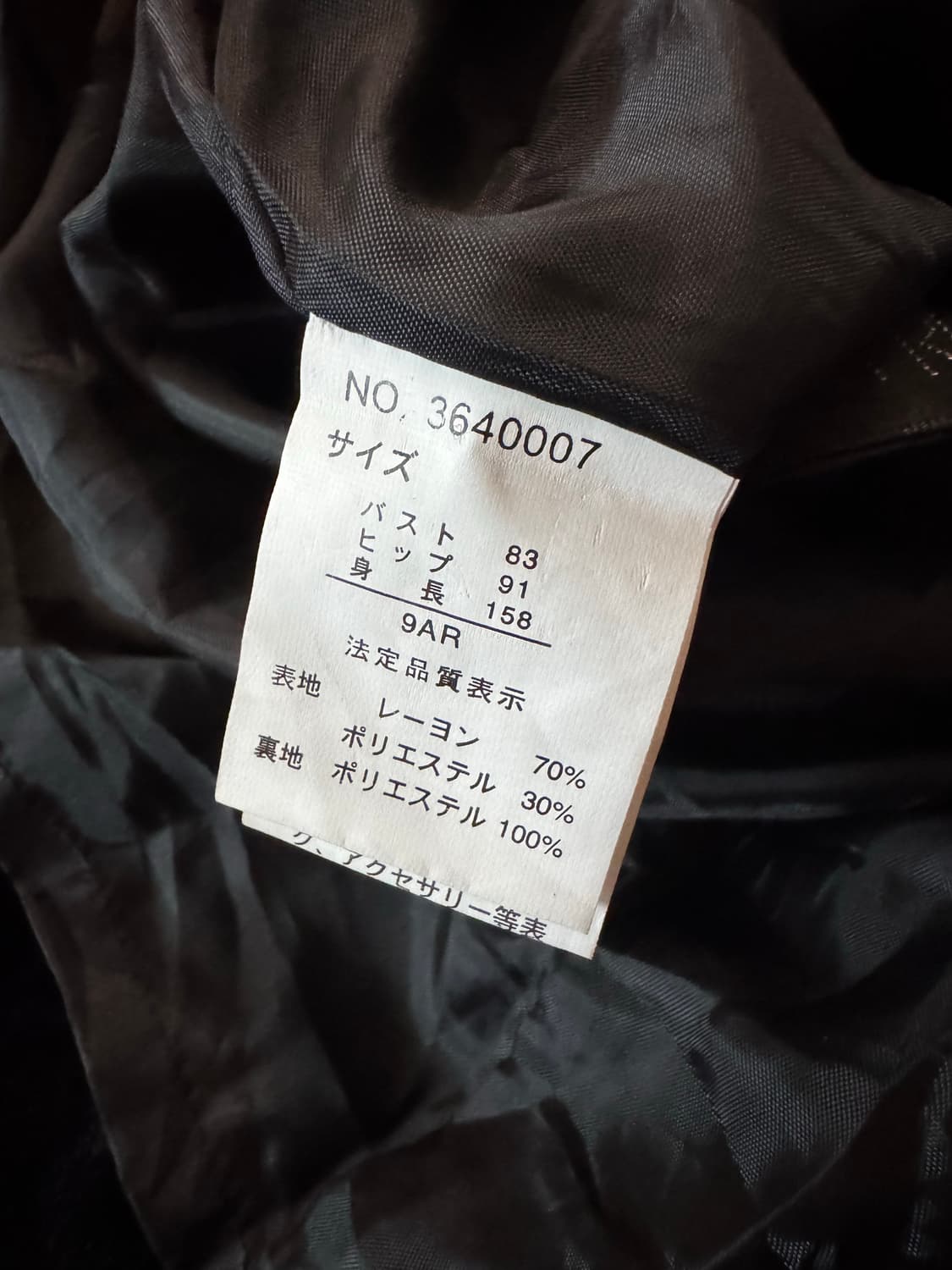 벨벳 비즈 원피스 상품이미지4