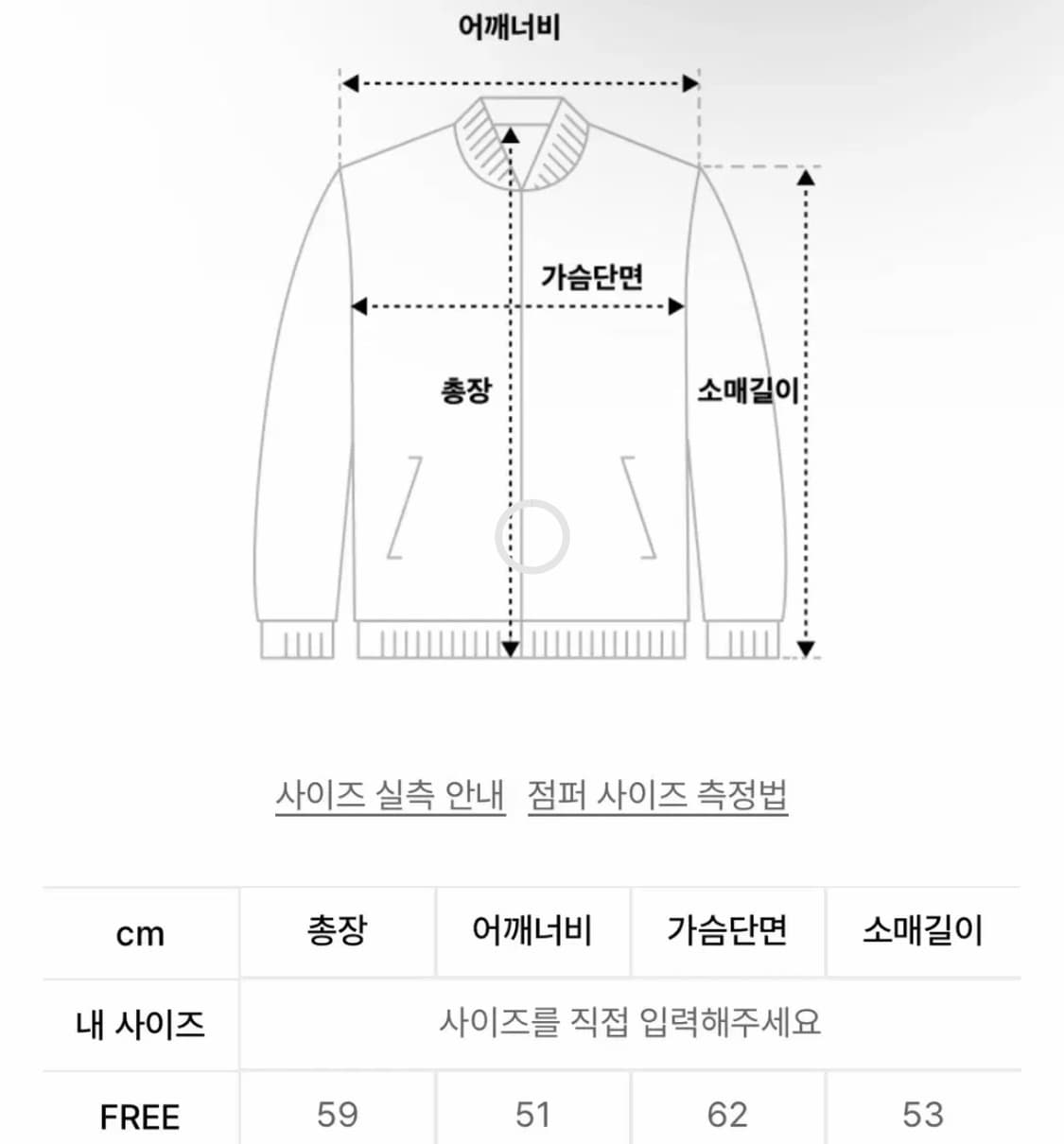 레이디볼륨 9213 워싱 레더 자켓 상품이미지2