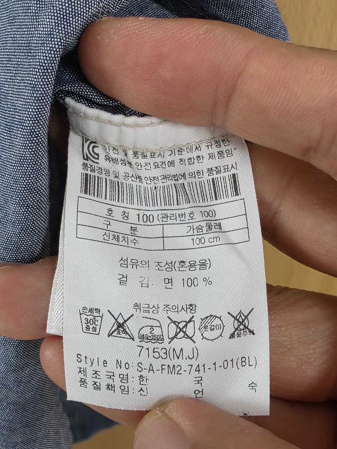 코오롱 시리즈 샴브레이 반팔 셔츠 100 상품이미지8