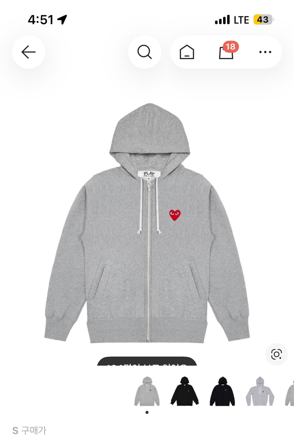 꼼데가르송 후드집업 그레이s 상품이미지3