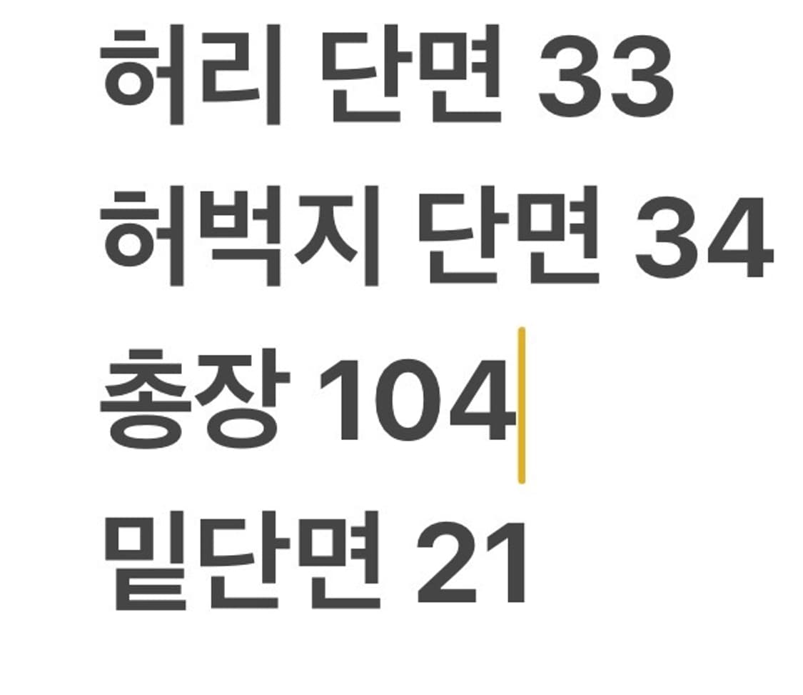 [정품/100] 아디다스 삼선 블랙 트레이닝 바지 b14 상품이미지8