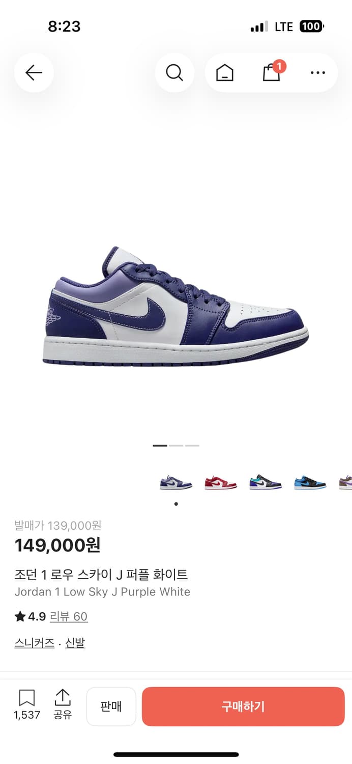 조던 1 로우 스카이 J 퍼플 화이트 265 상품이미지1