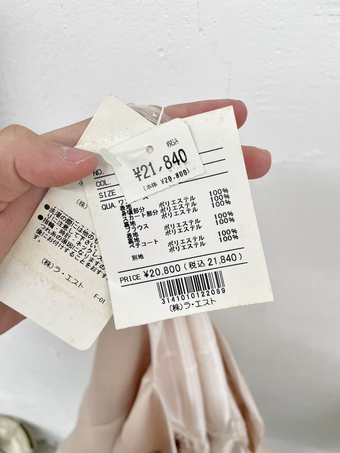 레스트로즈 새틴 셔링 탑 상품이미지8