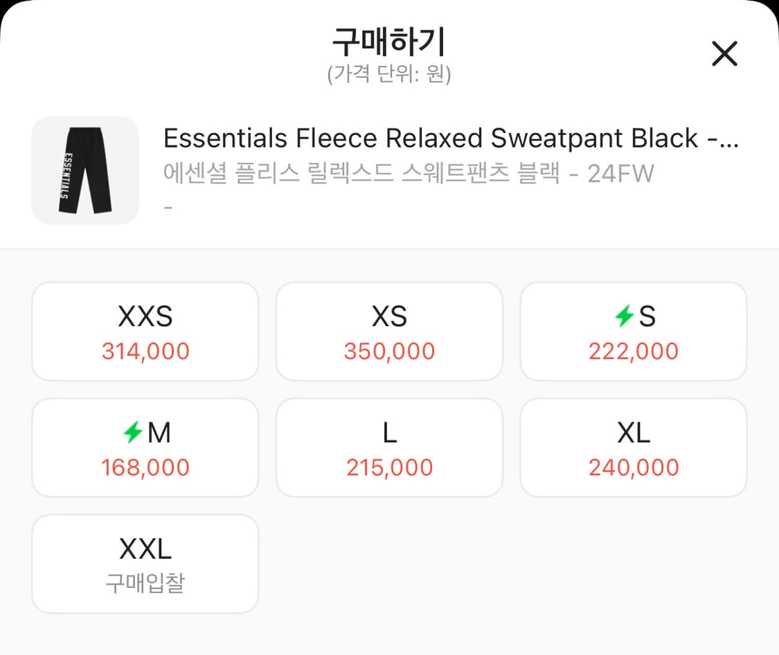 에센셜 릴렉스트 스웻팬츠 상품이미지5