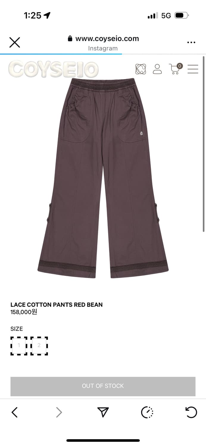 교환구해요) 코이세이오 lace cotton pants red bean 상품이미지1