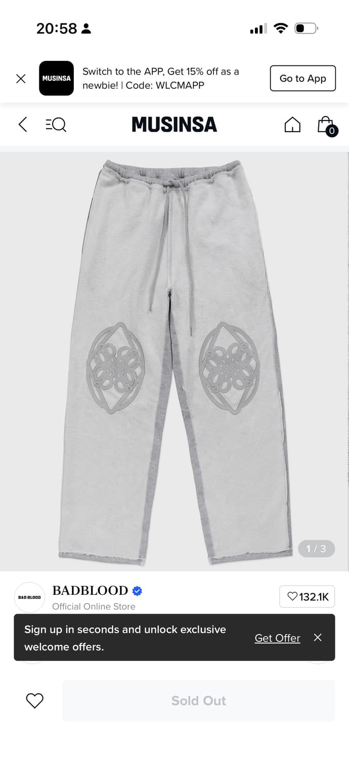 배드블러드 플뢰르 패치 조거 그레이 상품이미지1