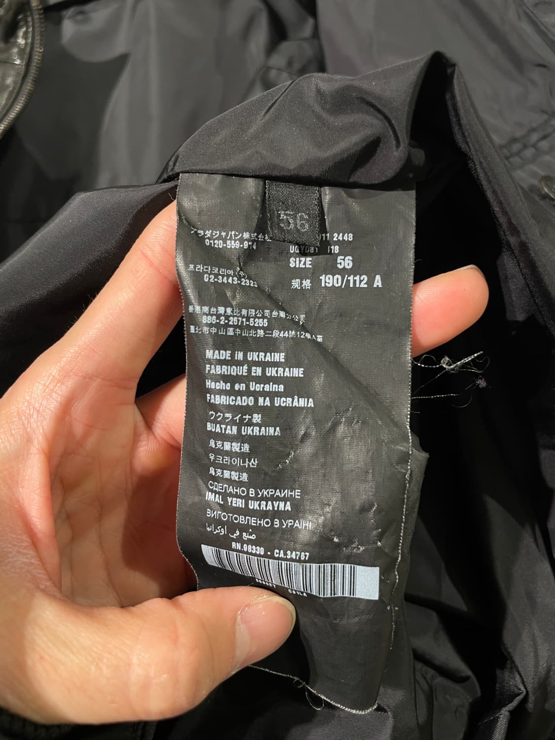 프라다 블랙 램스킨 요크 투 웨이 집업 나일론 롱 자켓 상품이미지8