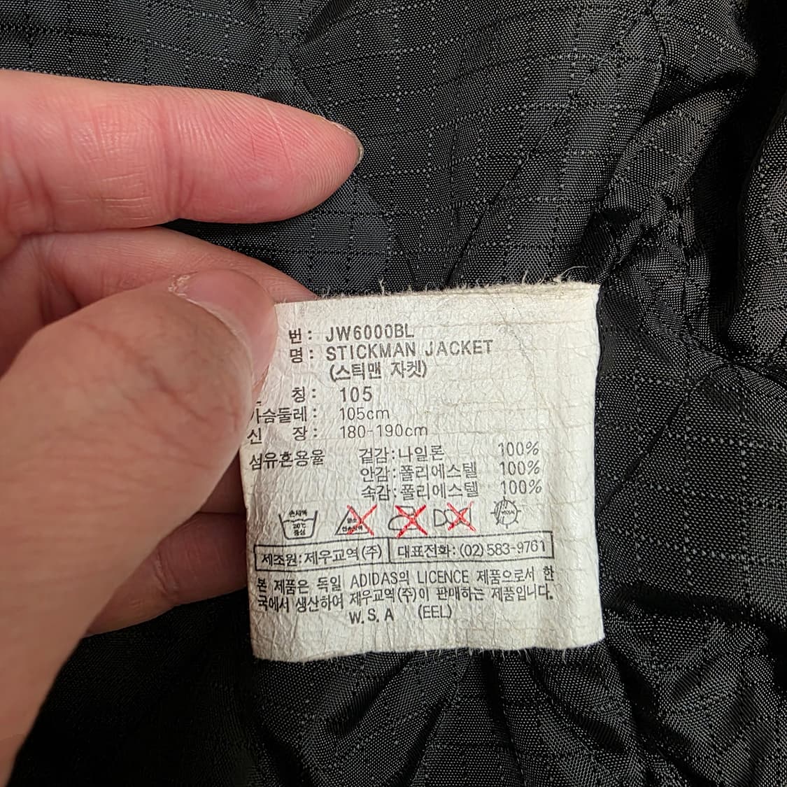 [아디다스] 경량 패딩 자켓 90s 스틱맨 레어템  상품이미지10