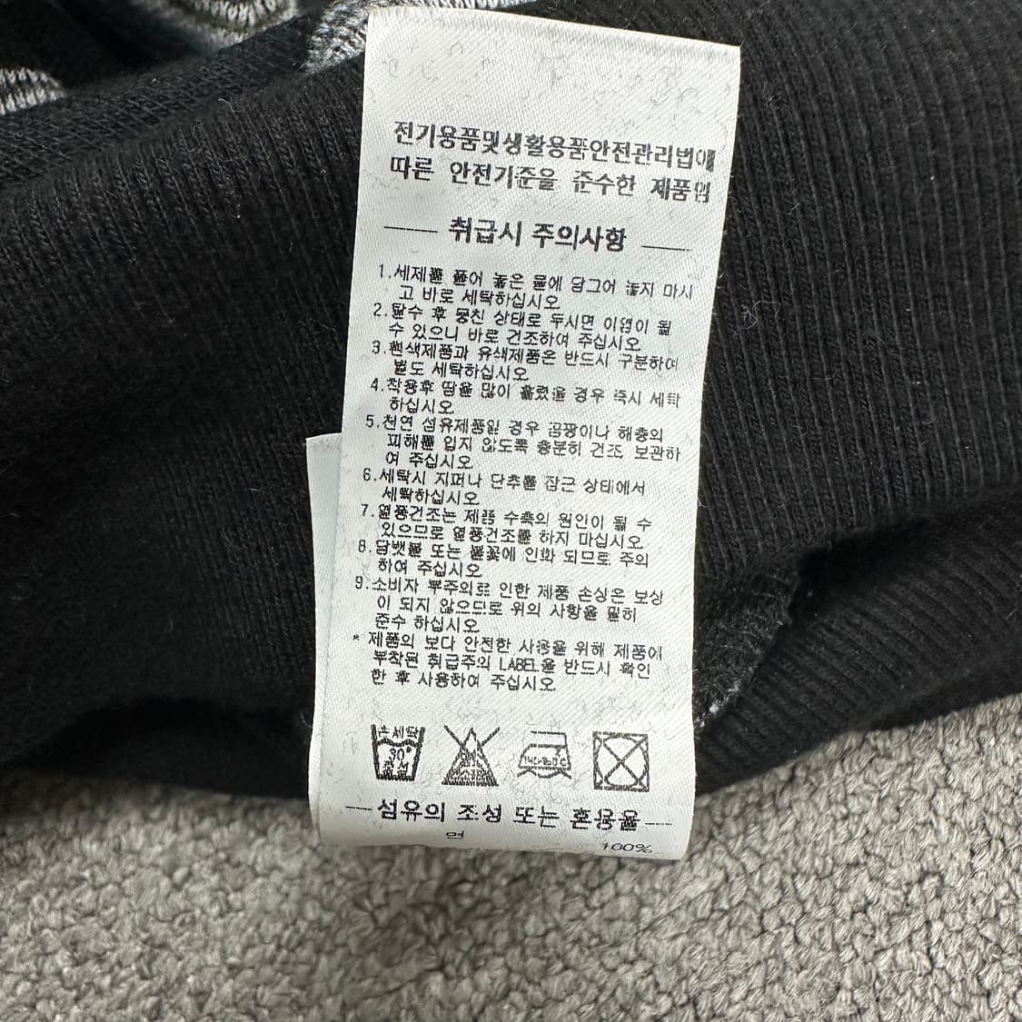 스컬프터 니트 맨투맨 상품이미지5