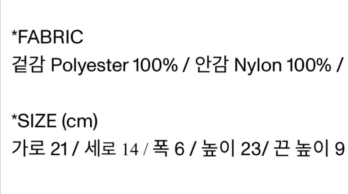 아밤 새틴 미니 토트백 상품이미지7