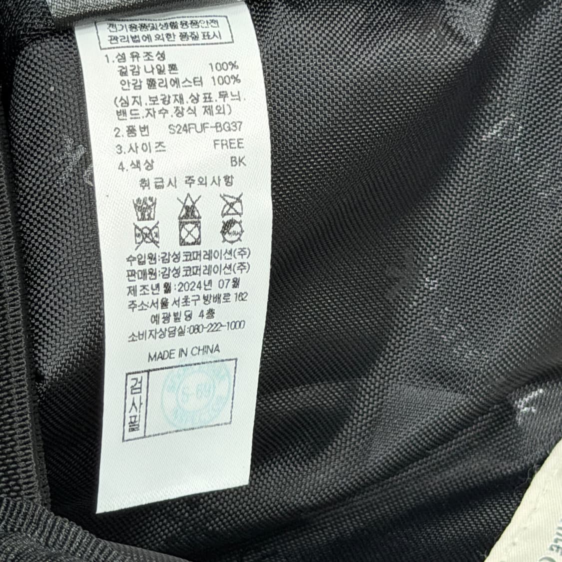 스노우피크 듀얼 테크 슬링백 가방 블랙 상품이미지5