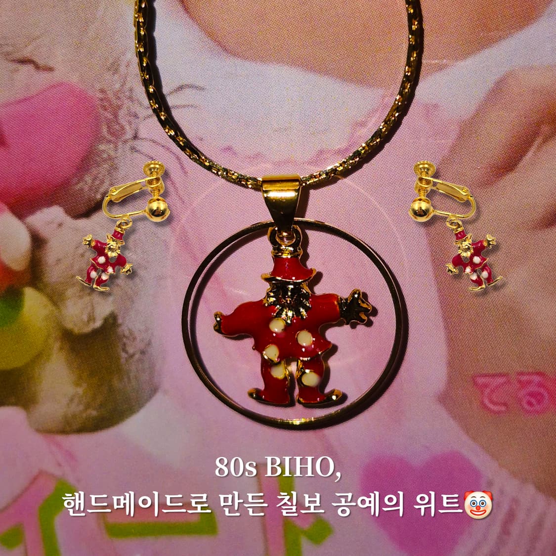 80s 비호 요코하마 칠보 피에로 주얼리 세트 상품이미지10