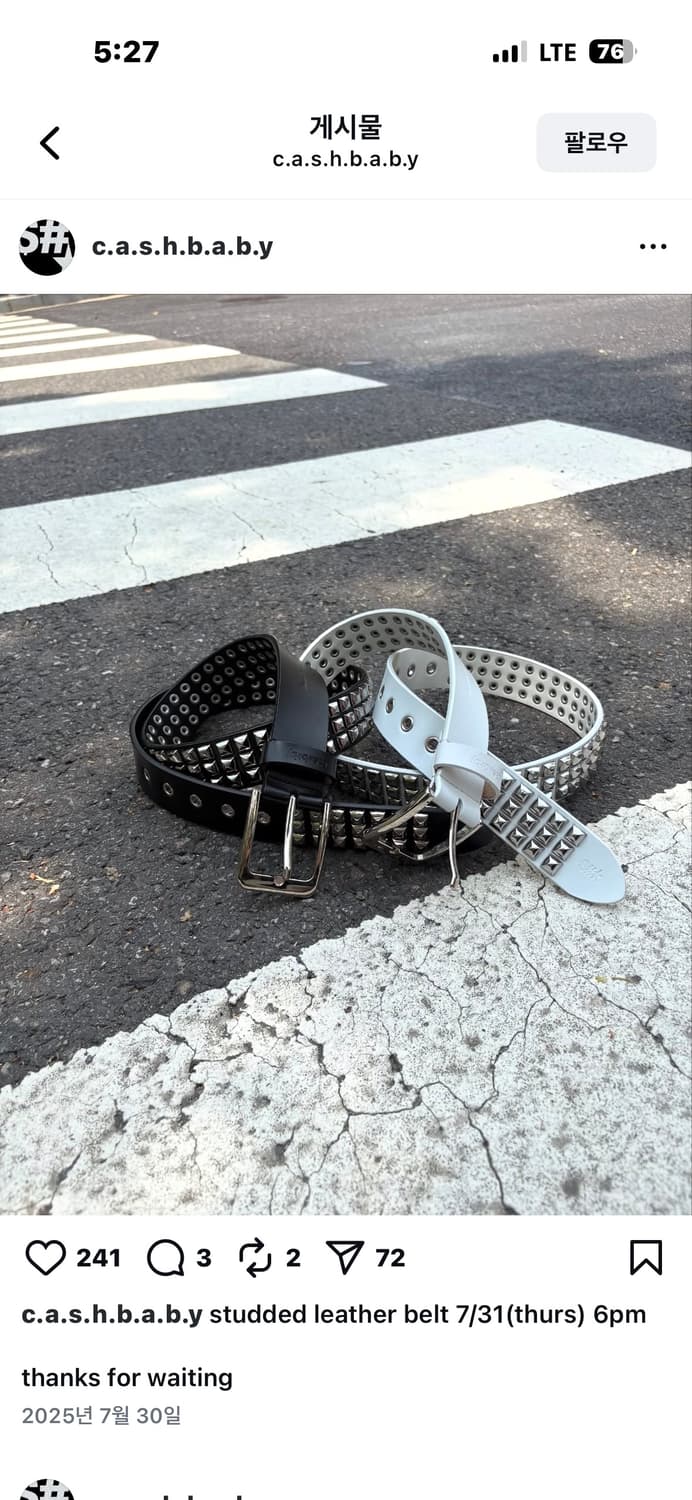 Cashbaby 캐시베이비 스터드 벨트 상품이미지1