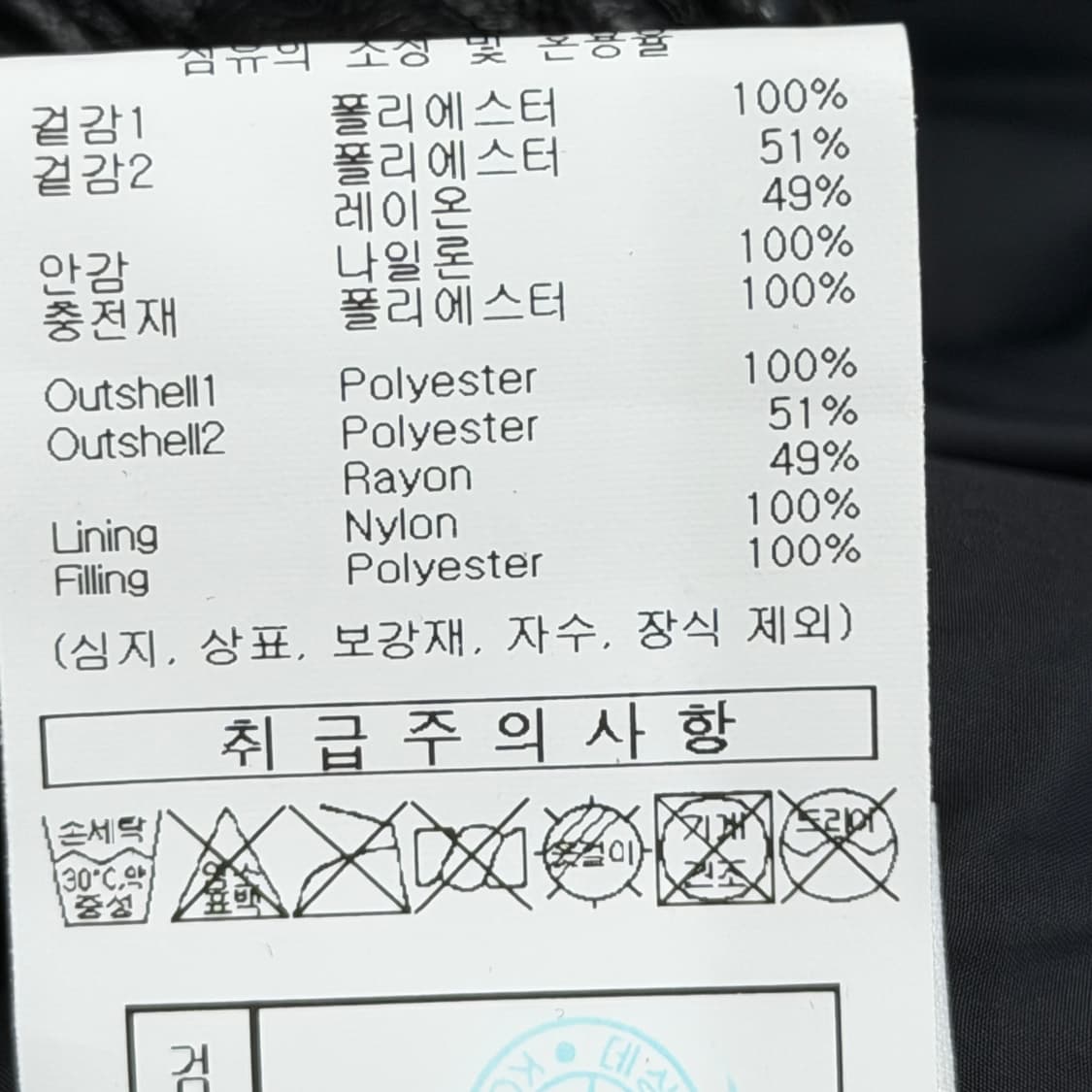 엄브로 X LEEY 비건 레더 패딩 자켓 XS 85 상품이미지7