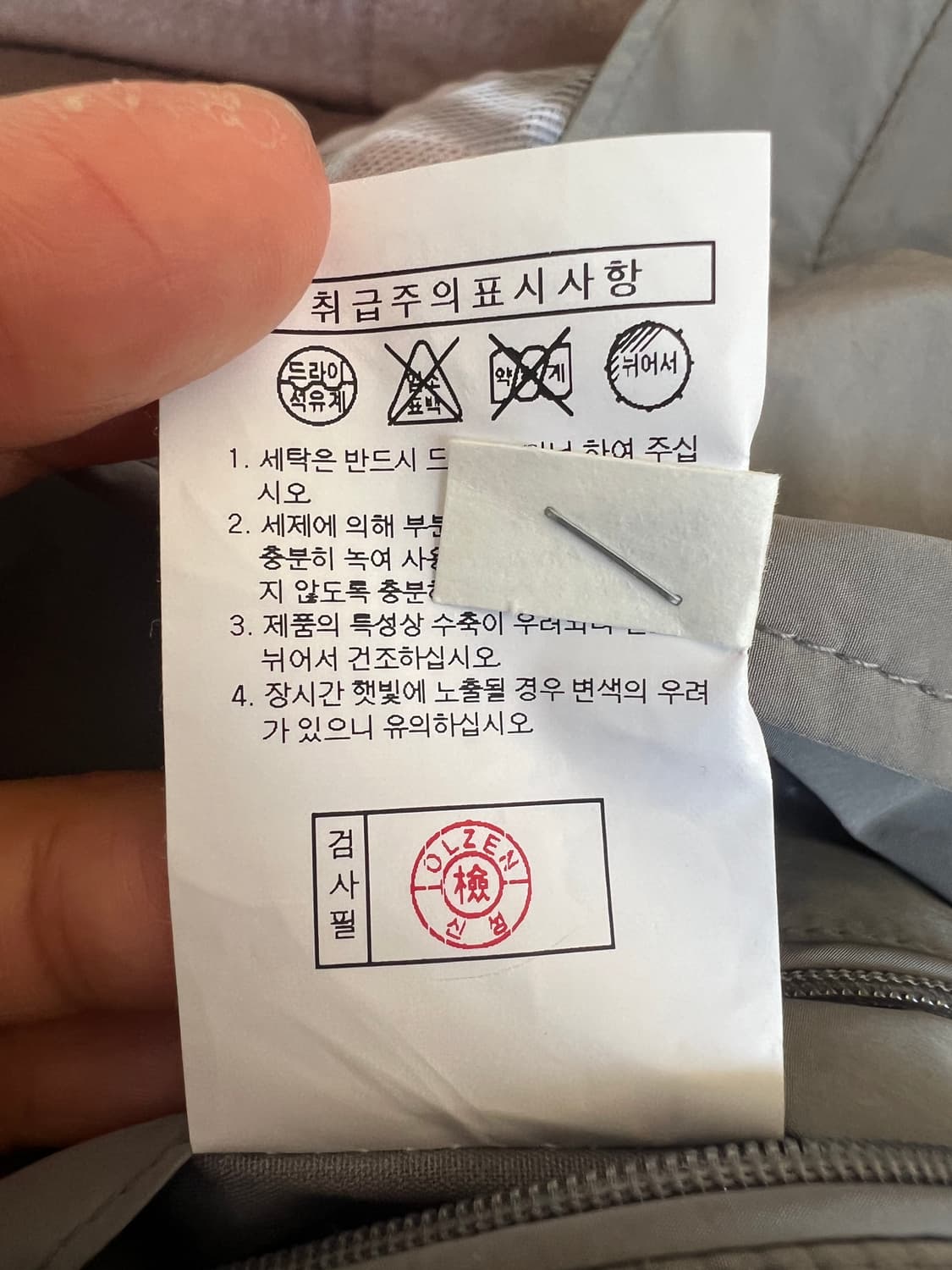 올젠 남성 그레이 바람막이점퍼 간절기점퍼 상품이미지8