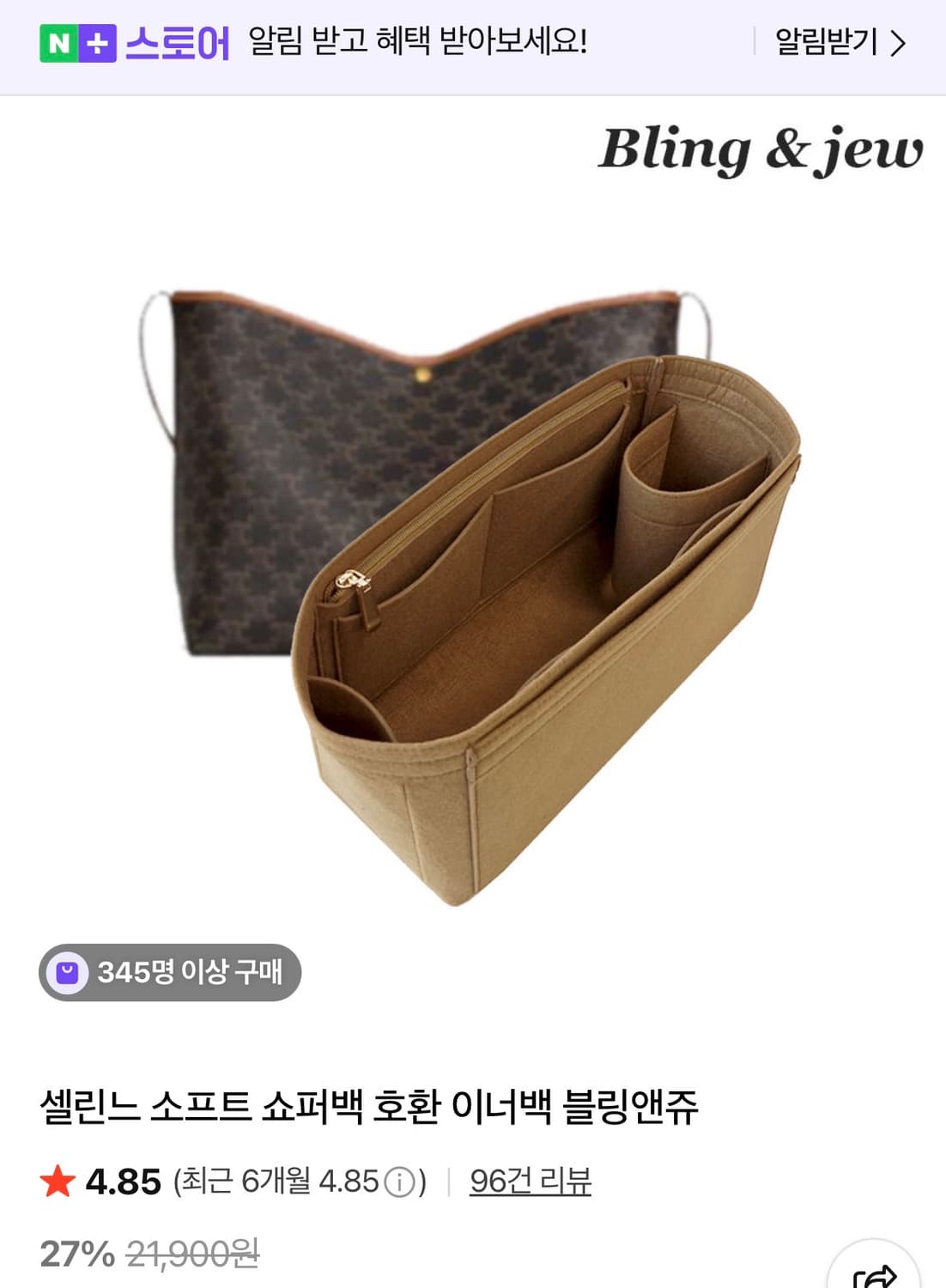 셀린느 트리옹프 캔버스 카프스킨 소프트 쇼퍼 백 탄 상품이미지3