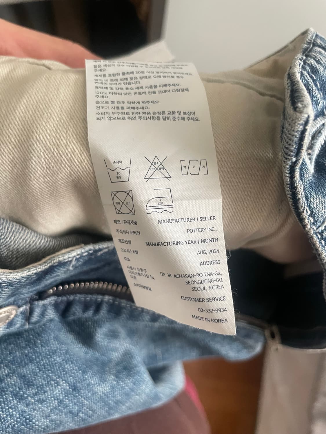 포터리 원워시드 와이드 데님 미드블루 3사이즈 상품이미지5