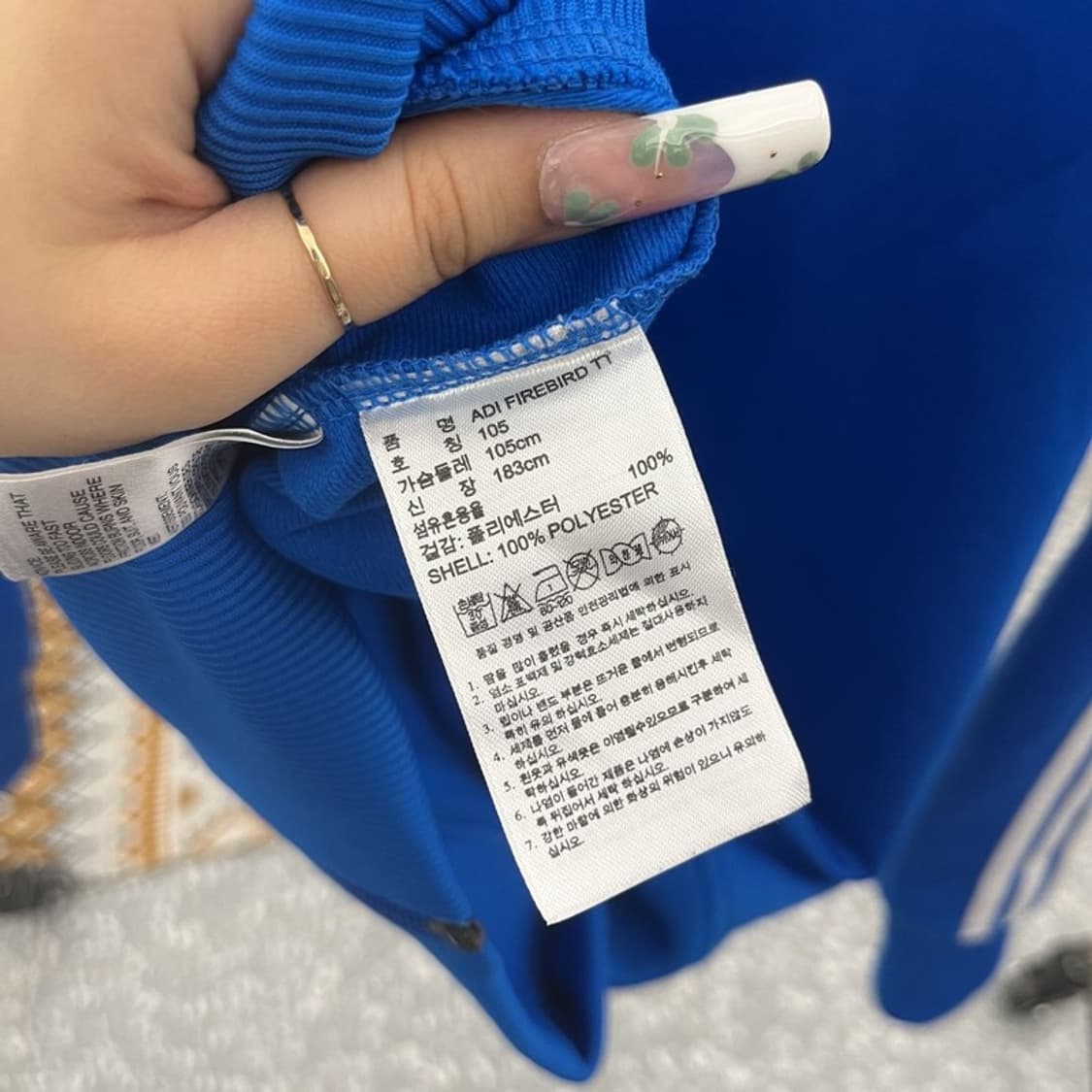 아디다스 올드스쿨 레트로 파이어버드 져지 집업 105 C11097 상품이미지6