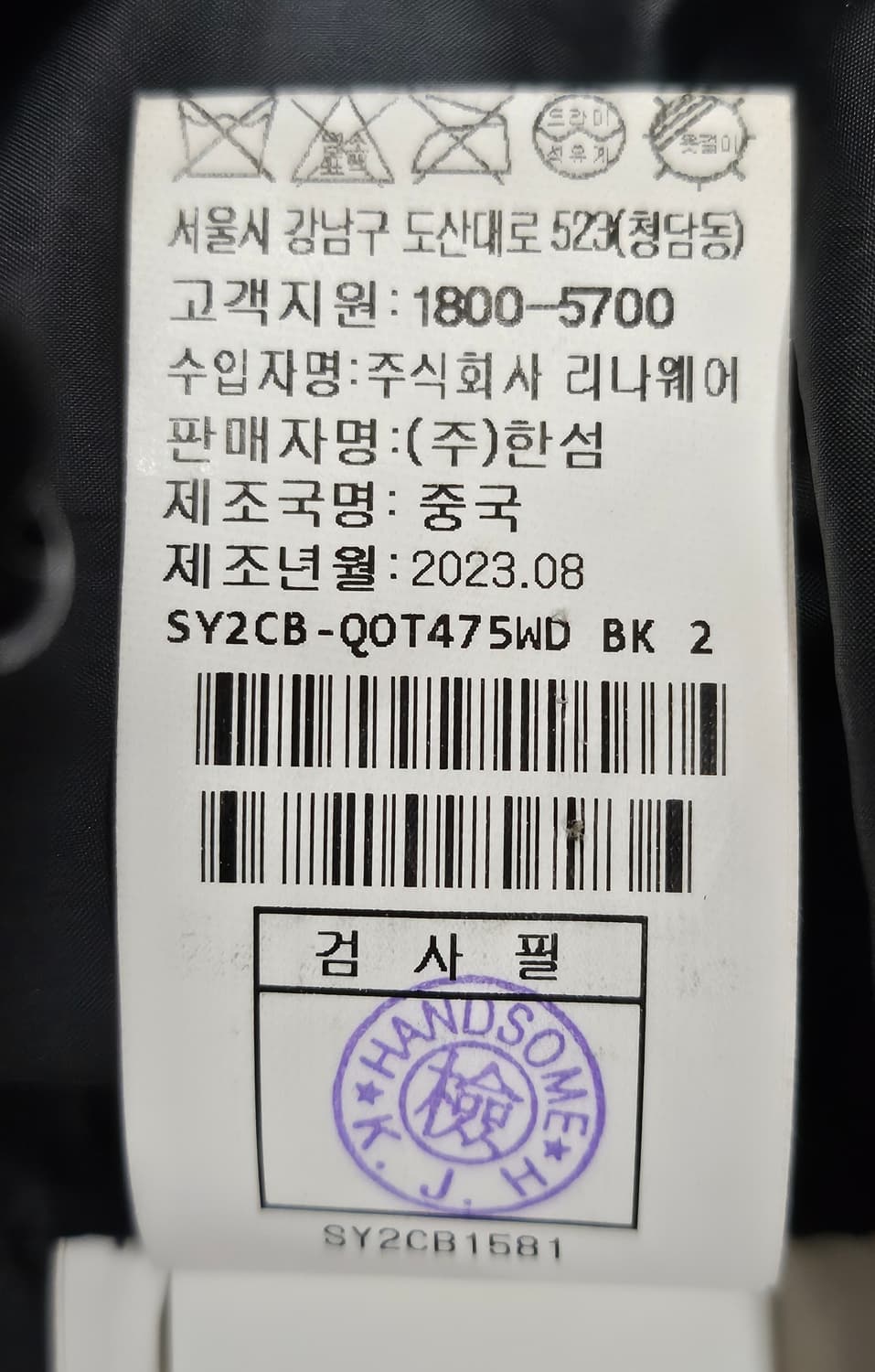 시스템 여성패딩 66 오버핏 구스패딩 AD17 상품이미지6