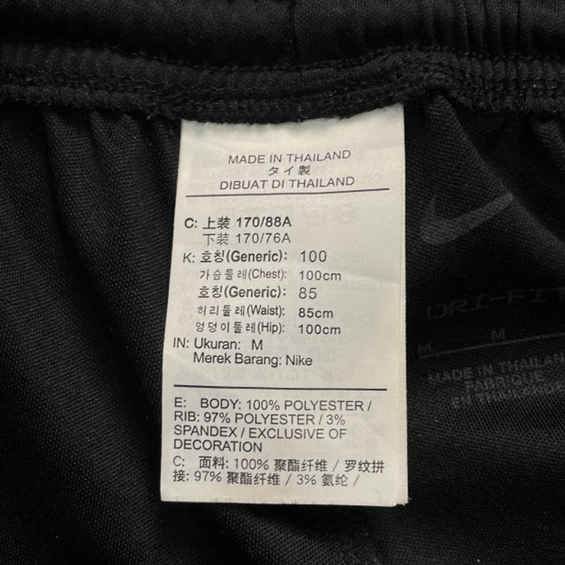 95 나이키 드라이핏 팬츠  상품이미지3