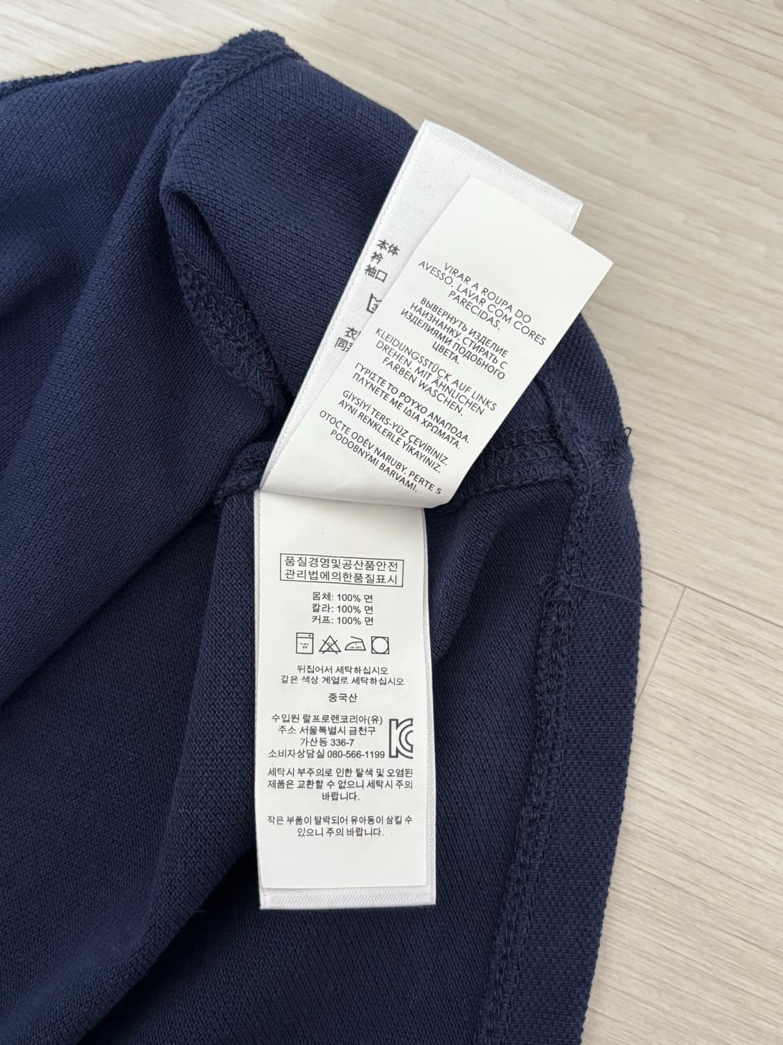 무배)폴로 빅포니 카라티 L 상품이미지9