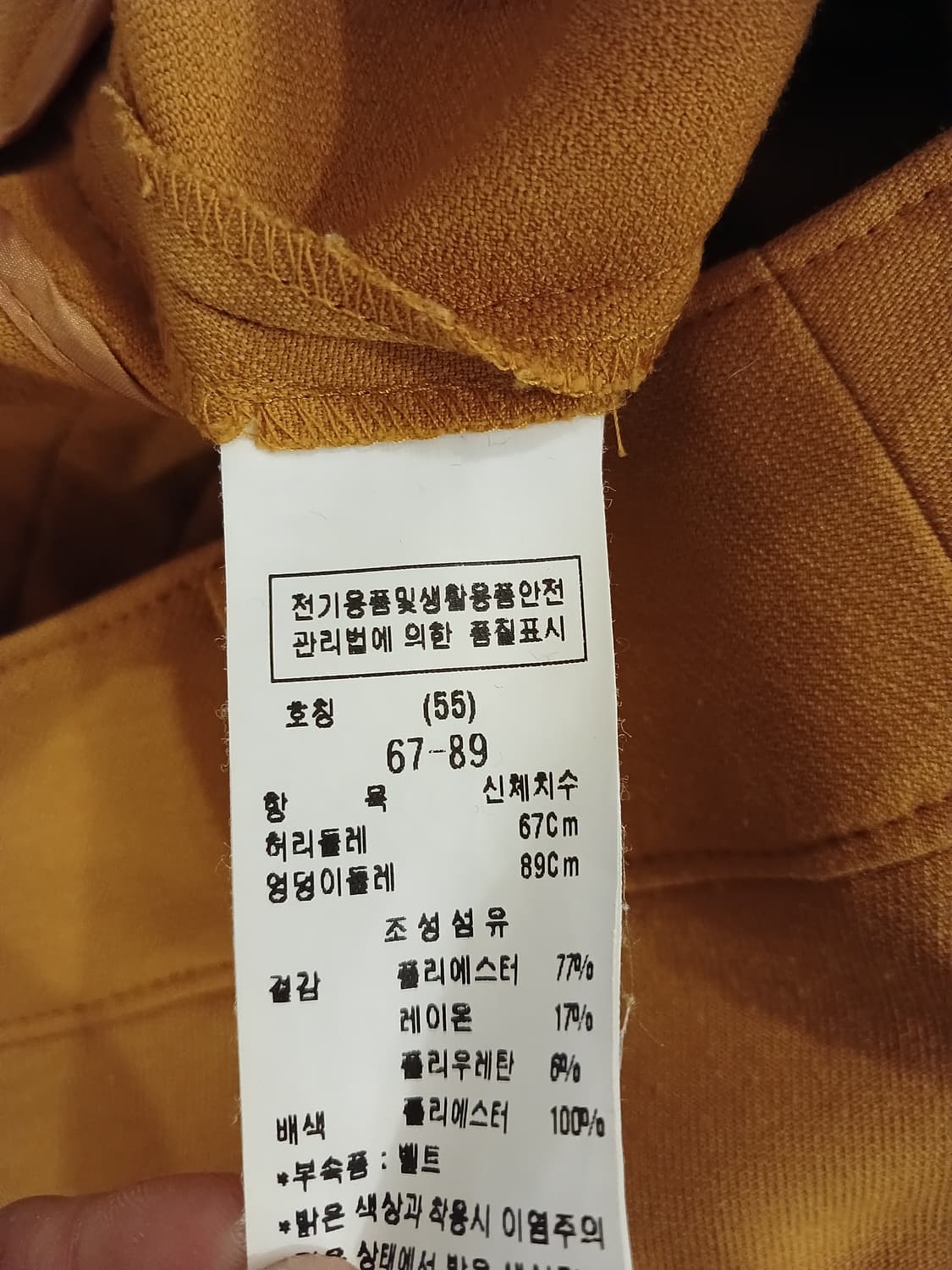 모조에스핀 정품 여성 부츠컷 스타일 슬랙스 바지 55 사이즈 상품이미지4