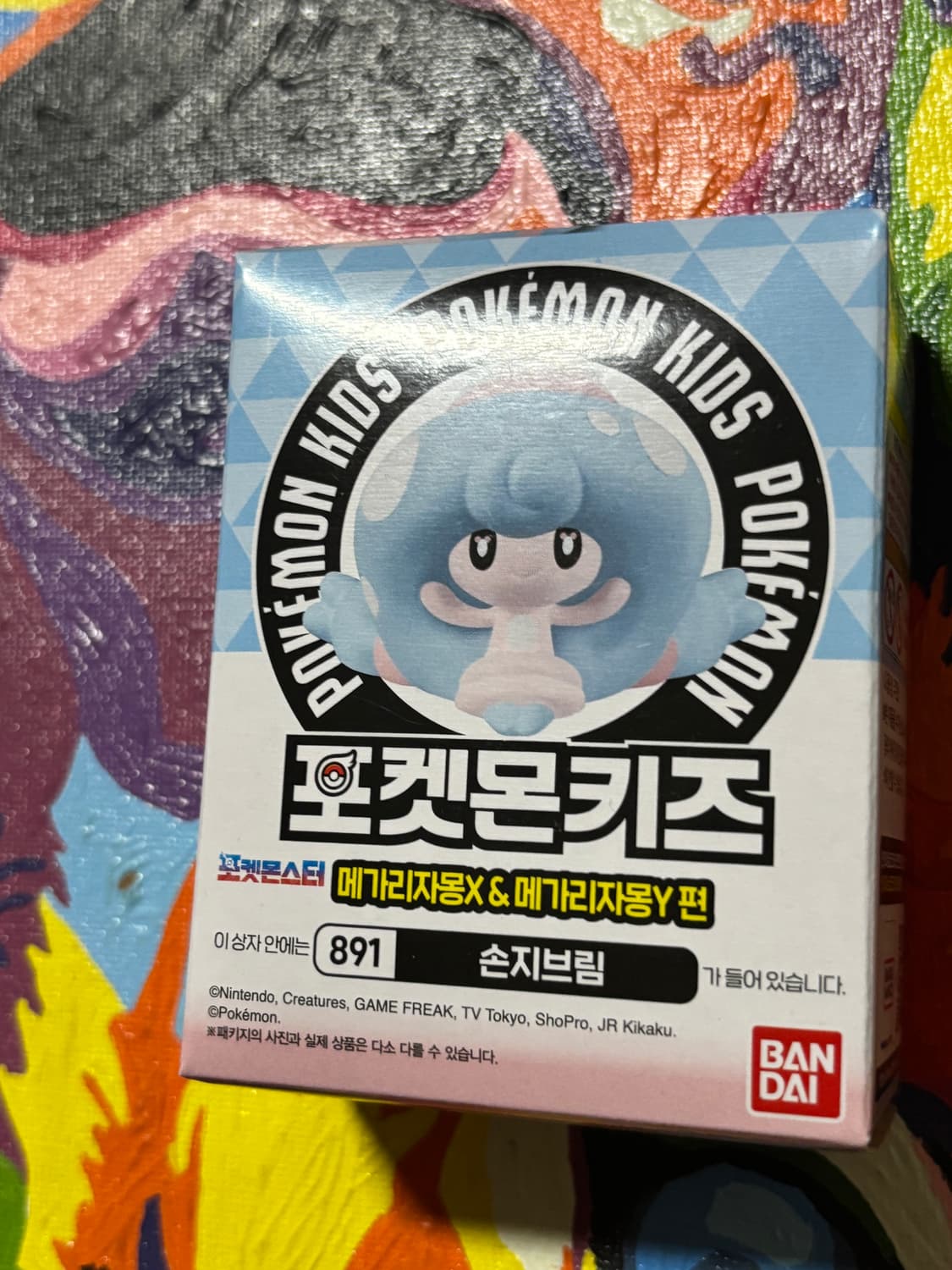 미개봉) 포켓몬스터 손지브림 포켓몬키즈 포켓몬 피규어 인테리어 소품 상품이미지2