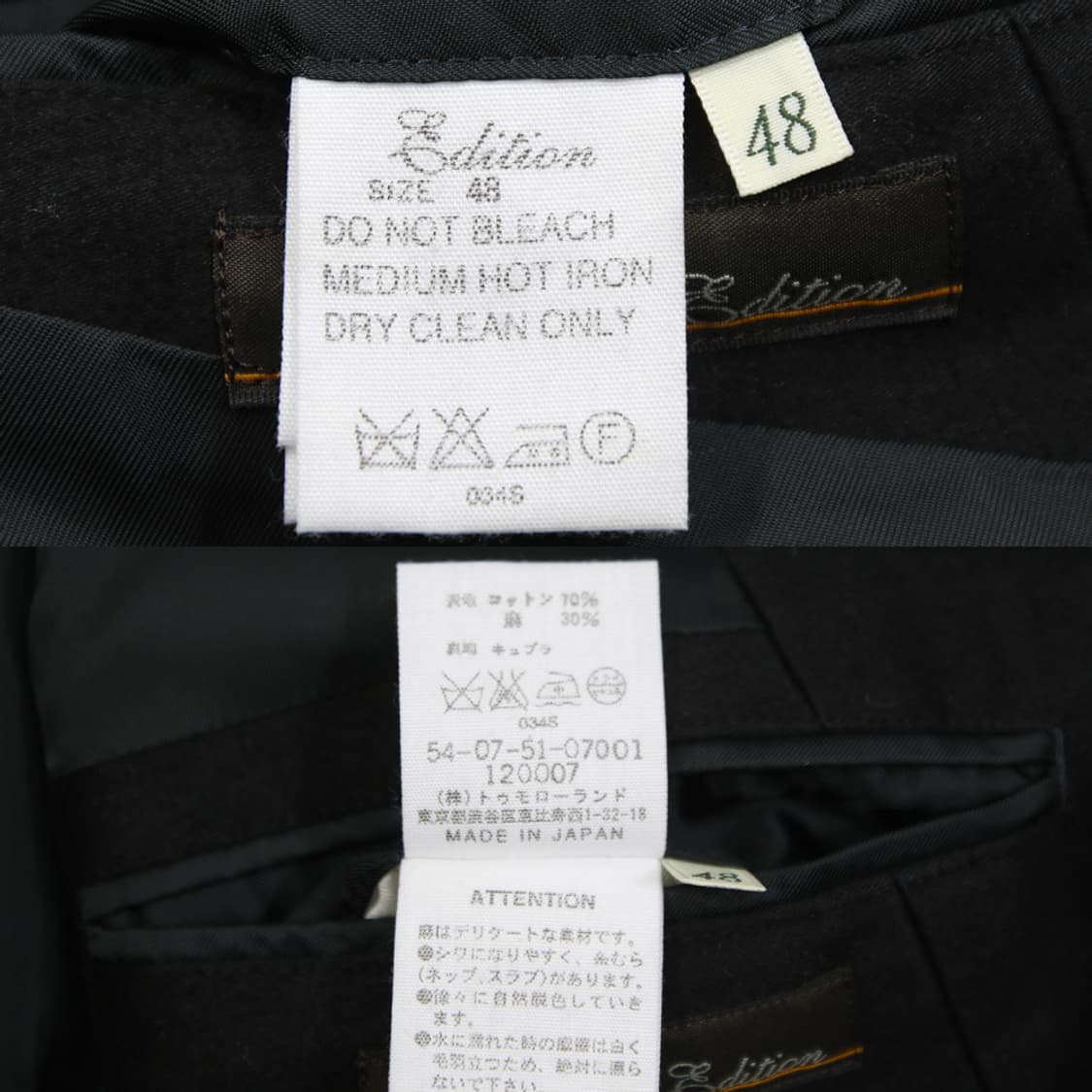 (착용컷) EDITION 블레이져 (남성용 95-98) 상품이미지7